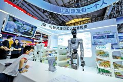 中展现人工智能赋能千行百业的前沿实践
