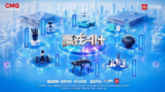 36笔向签约12.3亿元